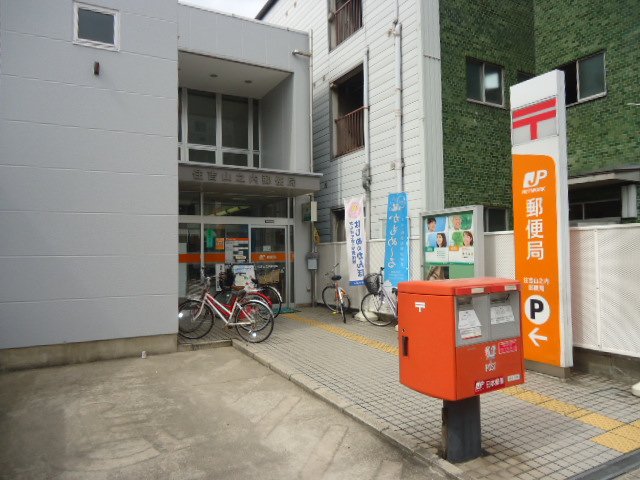 その他　住吉山之内郵便局（その他）まで1866m