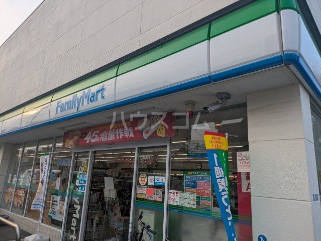 コンビニ　ファミリーマート　環七南馬込三丁目店（コンビニ）まで278m