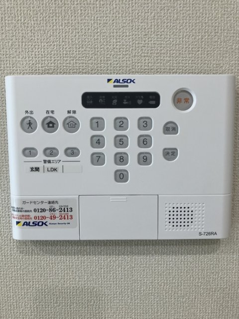 セキュリティ