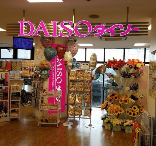 ショッピングセンター　ザ・ダイソーカルナーザ川崎店（ショッピングセンター）まで729m