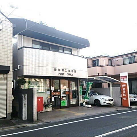 郵便局　新蒲田二郵便局（郵便局）まで249m