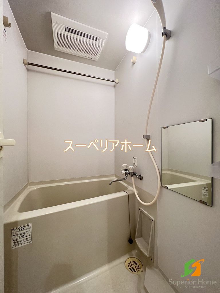 バス・シャワールーム