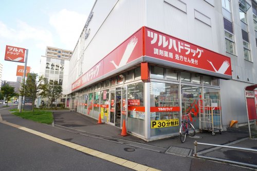 ドラックストア　ツルハドラッグ 桑園店（ドラッグストア）まで429m