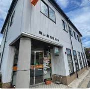 郵便局　岡山奥田郵便局（郵便局）まで147m
