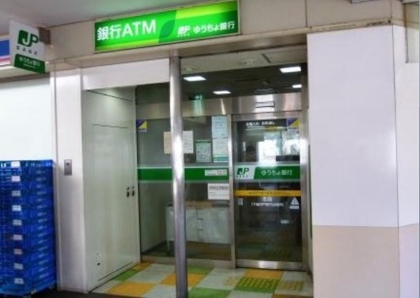 銀行　ゆうちょ銀行本店下高井戸駅内出張所（銀行）まで447m