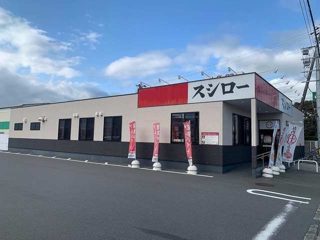 飲食店　スシロー掛川店（飲食店）まで550m
