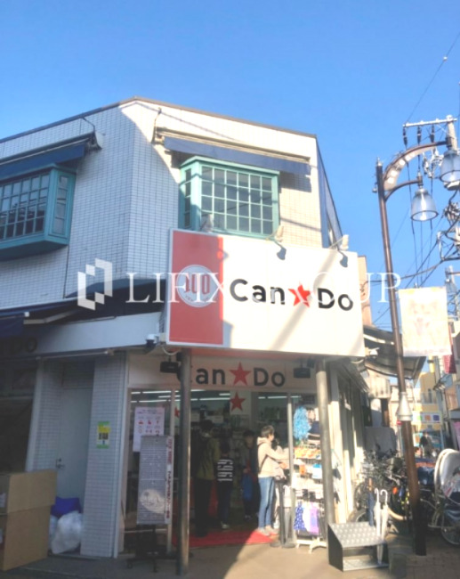 その他　Can★Do(キャンドゥ) 下赤塚店（その他）まで375m
