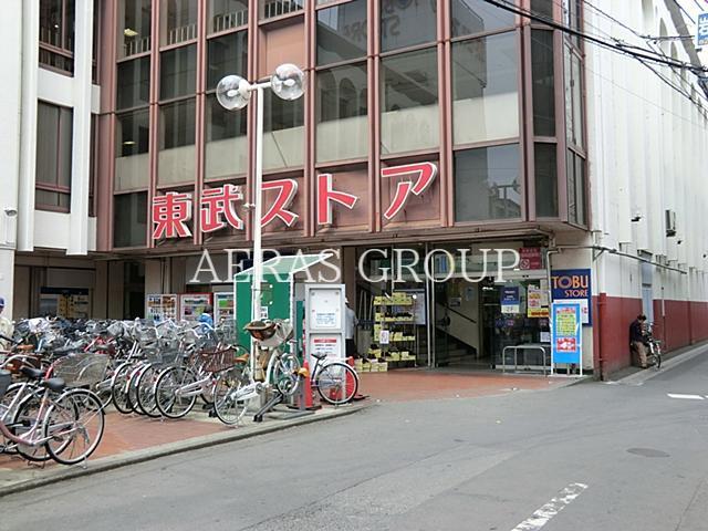 スーパー　東武ストア上福岡店（スーパー）まで669m