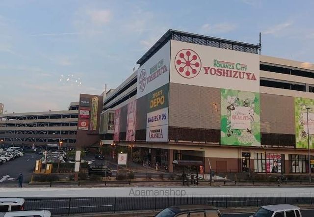 その他　ヨシヅヤ（その他）まで756m