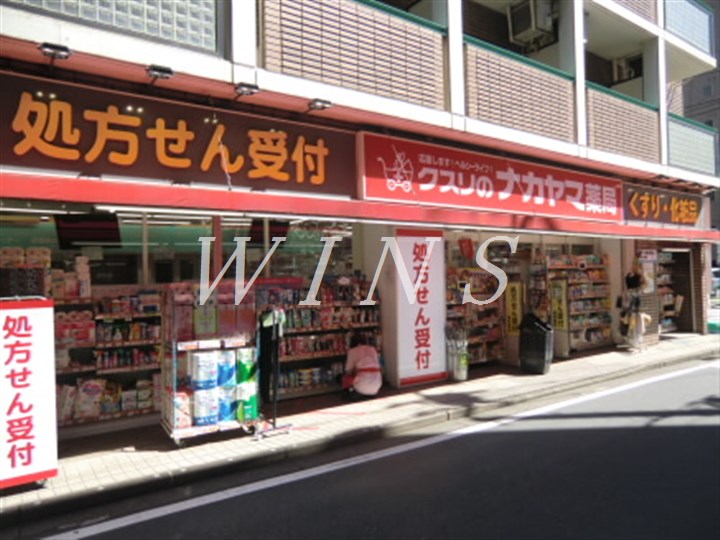 ドラックストア　クスリのナカヤマ薬局 多摩区役所前店（ドラッグストア）まで735m