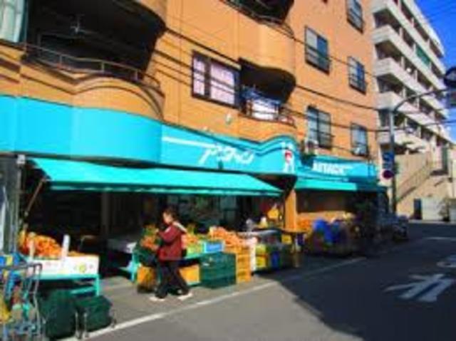 スーパー　アタック篠崎二丁目店（スーパー）まで458m