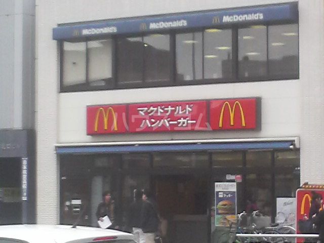 飲食店　マクドナルド 沼津駅北口店（飲食店）まで492m