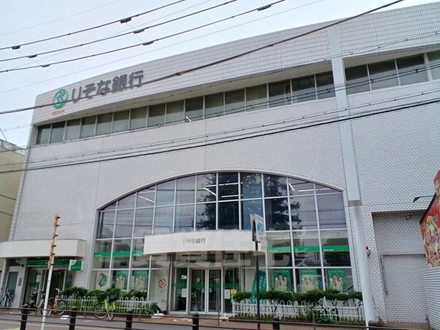 その他　りそな銀行様まで450m