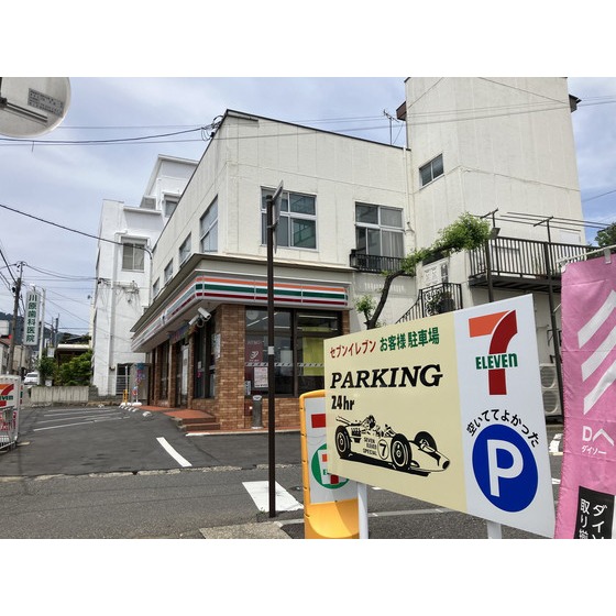 コンビニ　セブンイレブン善光寺下店（コンビニ）まで246m