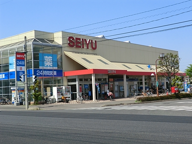 スーパー　西友（スーパー）まで400m