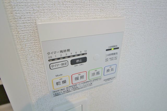 その他設備　浴室乾燥