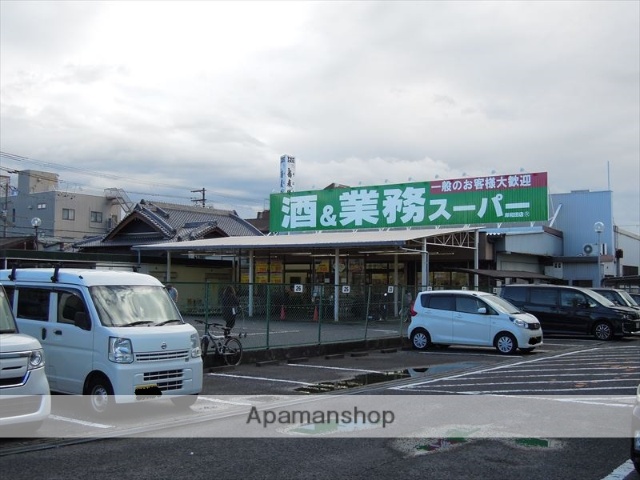 スーパー　業務スーパー岸和田店（スーパー）まで539m