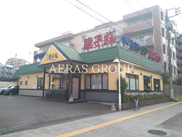 飲食店　すし銚子丸 保木間店（飲食店）まで590m