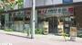 ドラックストア　ココカラファインLuz大森店（ドラッグストア）まで753m