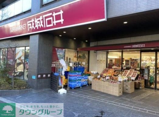 スーパー　成城石井西麻布店（スーパー）まで660m