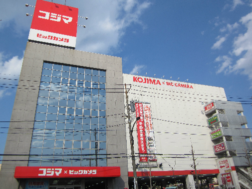 ショッピングセンター　コジマxビックカメラ足立加平店（ショッピングセンター）まで202m