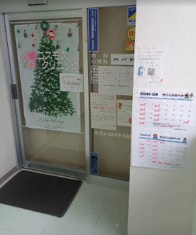 病院　コスモスクリニック（病院）まで227m
