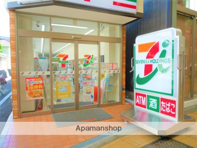 コンビニ　セブンイレブン（コンビニ）まで307m