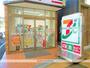 コンビニ　セブンイレブン（コンビニ）まで307m