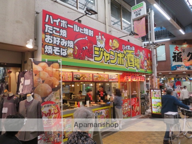 飲食店　ジャンボ酒場 千林商店街店（飲食店）まで322m