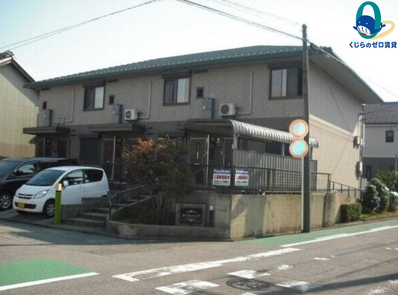 建物外観　くじらのゼロ賃貸は＼仲介手数料0円×初期費用最安×全国対応／