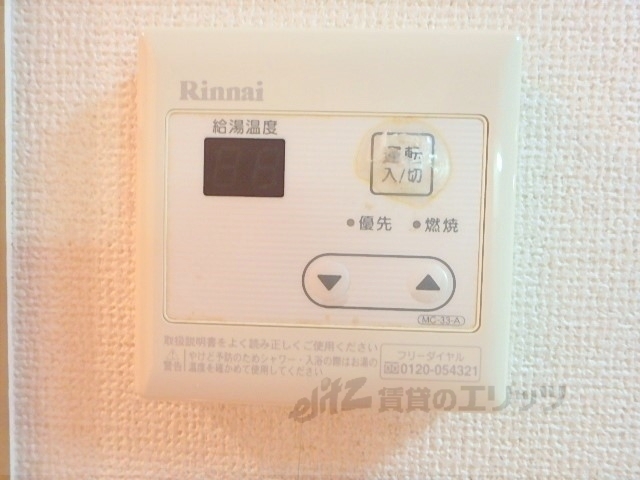 その他設備　給湯器リモコン