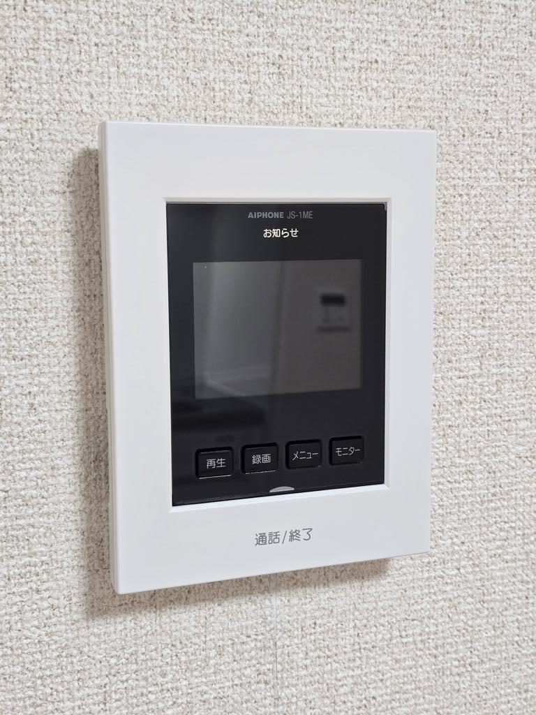 セキュリティ　防犯の第一歩モニターホン
