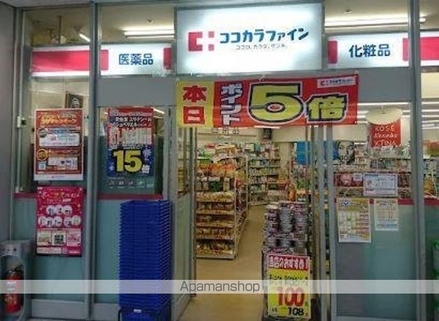 ドラックストア　ココカラファイン　芝浦店（ドラッグストア）まで480m