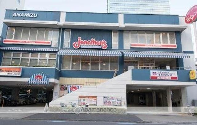 飲食店　ジョナサン　芝公園店（飲食店）まで322m