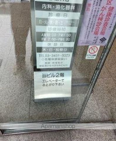 病院　赤塚医院（病院）まで462m