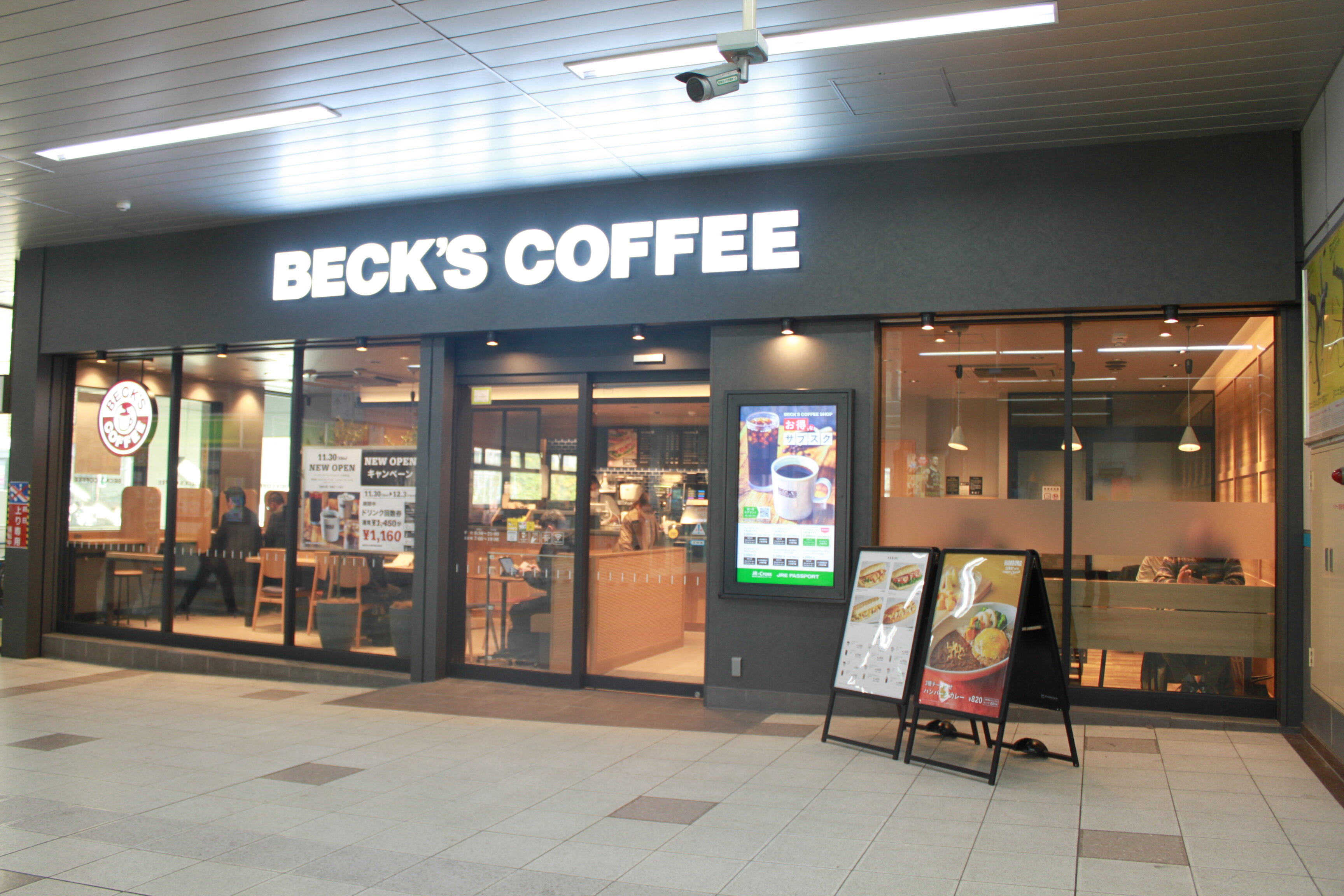飲食店　ベックスコーヒー田端店（飲食店）まで555m