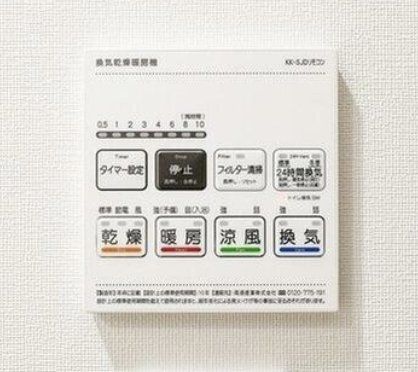 その他設備　設備
