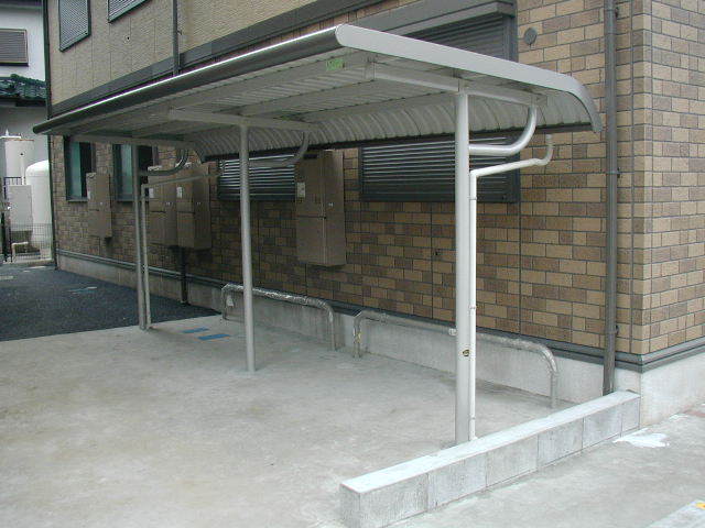 その他共有部分　屋根付き駐輪場