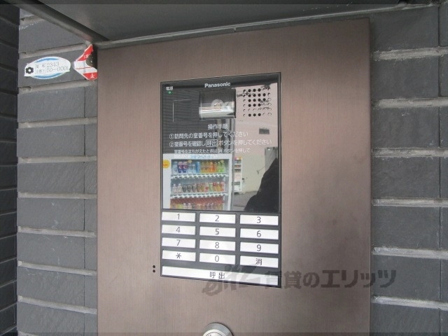 セキュリティ　オートロック
