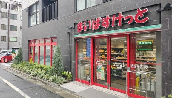 スーパー　まいばすけっと蛎殻町1丁目店（スーパー）まで279m