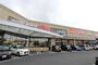 スーパー　バロー北寺島店（スーパー）まで548m