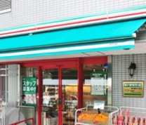 スーパー　まいばすけっと荒川2丁目店（スーパー）まで293m