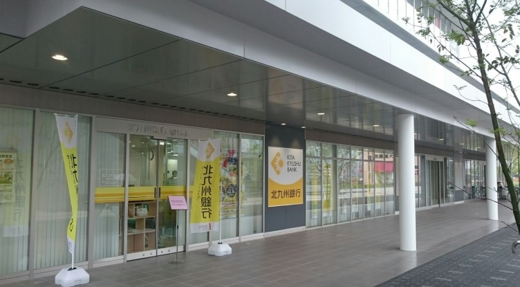 銀行　☆北九州銀行城野支店（銀行）まで720m