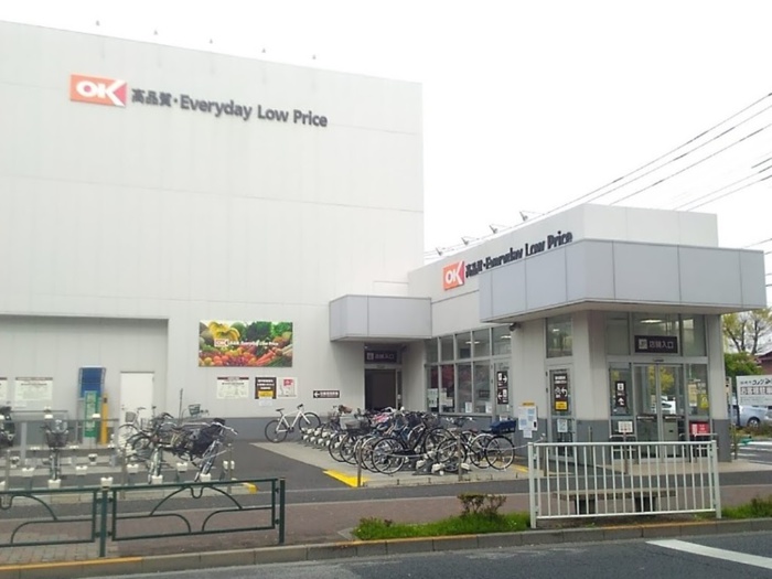 スーパー　オーケーストア三鷹上連雀店（スーパー）まで350m