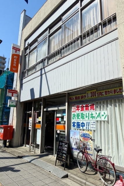 郵便局　大宮桜木町郵便局（郵便局）まで202m