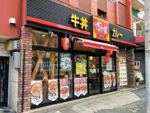 飲食店　すき家　文京白山店（飲食店）まで413m