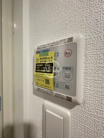 その他設備　セレニテ難波グランデシュッド　浴室乾燥機