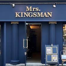 飲食店　Mrs KINGSMAN(キングスマン)（飲食店）まで71m