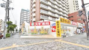 ドラックストア　スギ薬局 西宮原店（ドラッグストア）まで239m