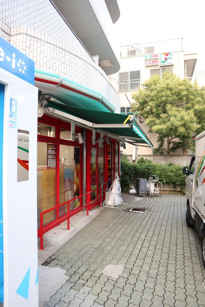 スーパー　まいばすけっと目黒太鼓橋店（スーパー）まで292m